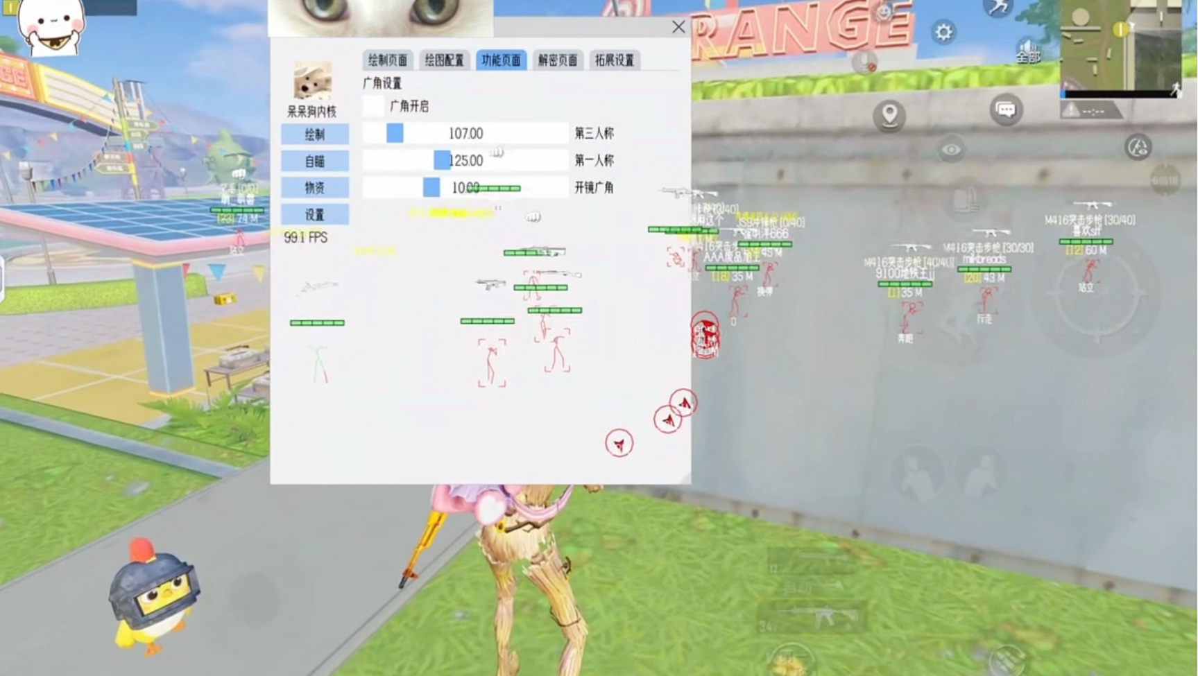 【暗区突围开挂免费软件】全网为它洗白！这股被群嘲过的流行又鲨回来了！